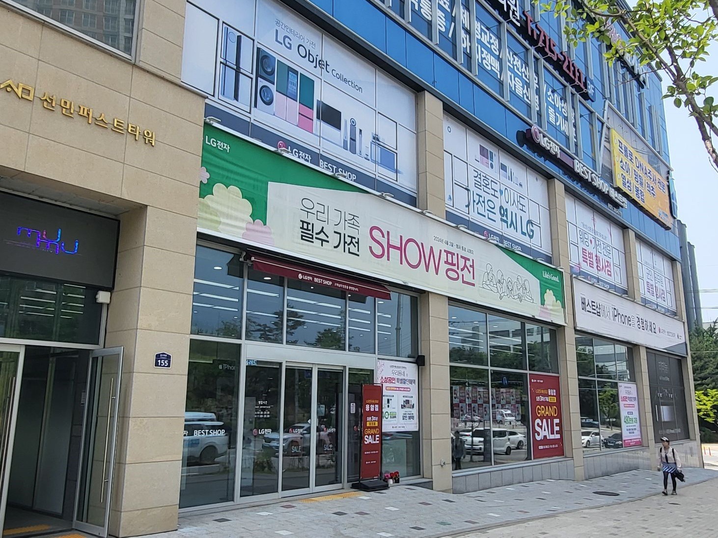 매장1